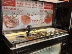 -探鱼·鲜青椒爽麻烤鱼(天一广场店)