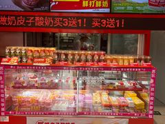 -味多美蛋糕(看丹桥店)