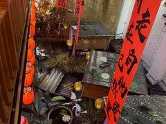 -锦上中式酒馆(南内环店)