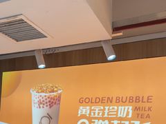 -KOI Thé(正佳广场店)