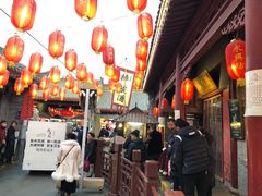 -摔碗酒(永兴坊店)