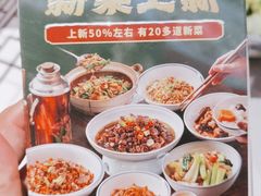 -农耕记·湖南土菜(halo广场店)