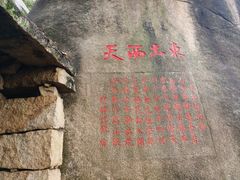 -云洞岩风景区