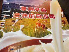 -萨莉亚意式餐厅(杭州滨江天街店)