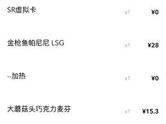 -星巴克(北京首都国际机场7店)