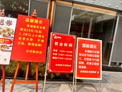 -沙河粉村·国家非遗传承(云台店)