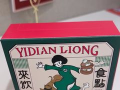 -粤来记·啫啫煲·点心(日月光店)