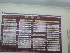 -吴茂兴本帮面(百色路店)