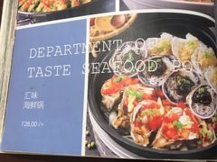 -世贸万锦大酒店·江南春中餐
