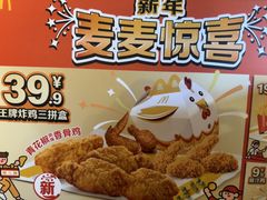 -麦当劳(豫园店)
