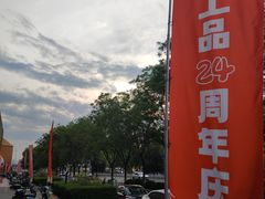 -上品折扣(回龙观店)