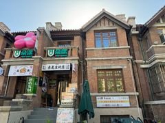 -天津五大道文化旅游区