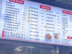 -小罗子汤店(大士院总店)