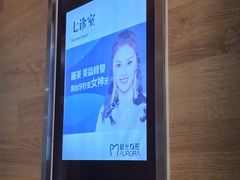 -极光口腔·矫正种植修复(锦江店)