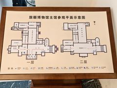 -旅顺博物馆