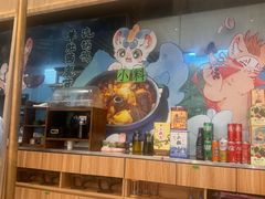 -云海肴·汽锅鸡·云南菜(广安门天虹店)