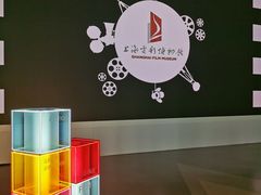 -上海电影博物馆