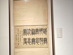 -西安于右任故居博物馆
