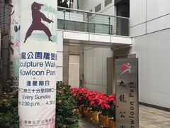 -九龙公园
