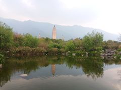 -三塔倒影公园