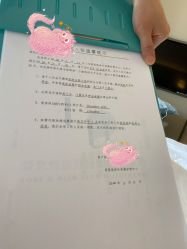 -爱瑞馨母婴护理中心(爱悠悠店)