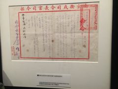-侵华日军南京大屠杀遇难同胞纪念馆