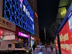 -凯乐会量贩KTV(国防大厦总店)