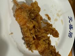 -元盛居(生态大街店)