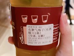 -茶月山·潮汕茶店(天河北店)