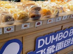 -小飞象面包公社(珠江路金鹰店)