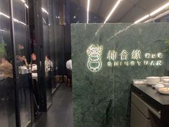 -柿合缘新京菜(国金中心商场店)