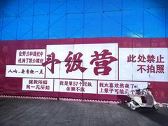 -武昌江滩