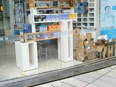 -宝岛眼镜(德阳南街店)