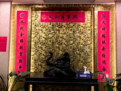 -瑞福园联谊餐室(茂名南路店)