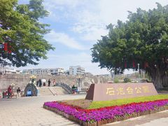 -石炮台公园