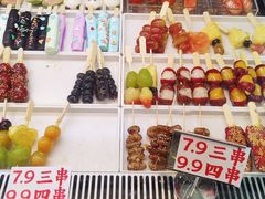 -花果津喜·高端果切(汇一城总店)