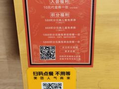 -大焰自助日式料理 铁板烧(徐汇店)