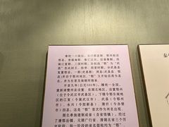 -鄂州市博物馆