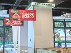 -五星桥原切肥牛火锅(怀德桥店)