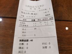 -大鸽饭(马王堆店)