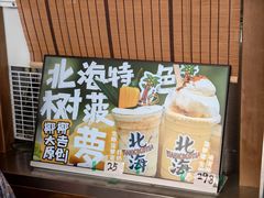 -椰椰大吉(侨港店)