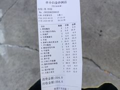 -串小白烧烤(金沙洲店)