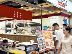 -一醒·手工面·西北传统小吃(悠方购物中心店)