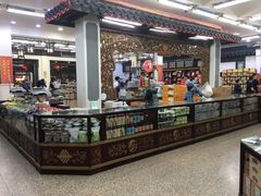 -采芝斋评弹茶馆(观前街店)