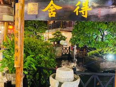 -猪肉婆私房菜(容桂总店)