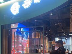 -云中鱼蒸汽石锅鱼(浦东食品城店)