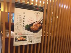 -胜博殿霸王树(嘉里中心店)