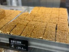 -甜嘟嘟烘焙坊(舒城路店)