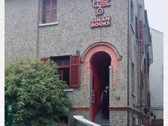 -思南书局(复兴中路店)