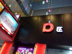 -金满地商业街(黄兴北路店)